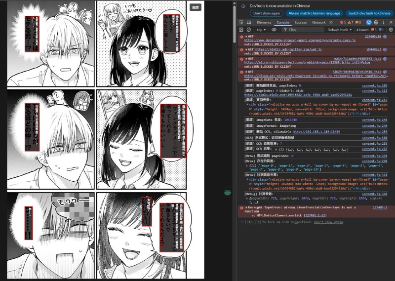 全靠吹 ZZ