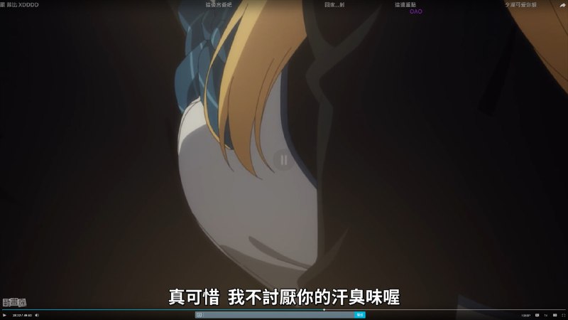 羨慕忌妒噓