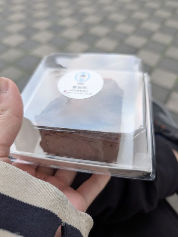 😳巧克力好好吃🤤 藥師館巴斯克 好想再走回去買